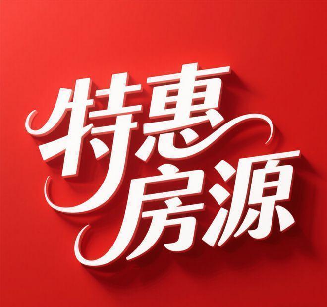 ®青溪美庐官方售楼处青溪美庐发布： 潮居