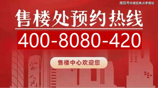 ◈汇萃玖里 上海汇萃玖里官方售楼处发布：
