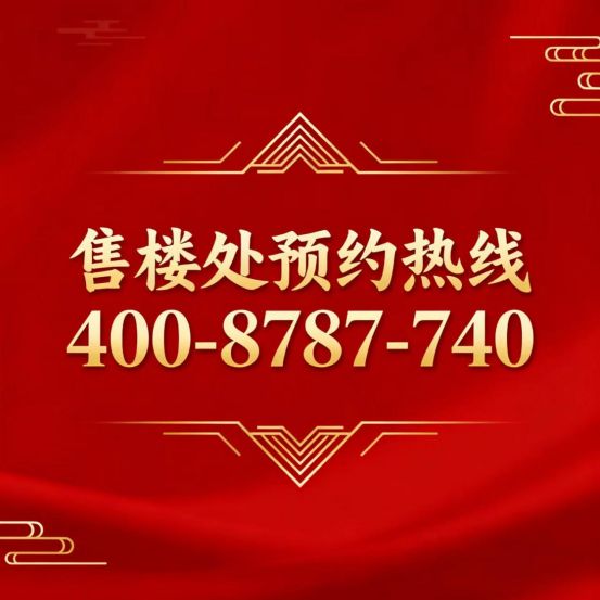 ⚡上海康定壹拾玖售楼处康定壹拾玖官方发布
